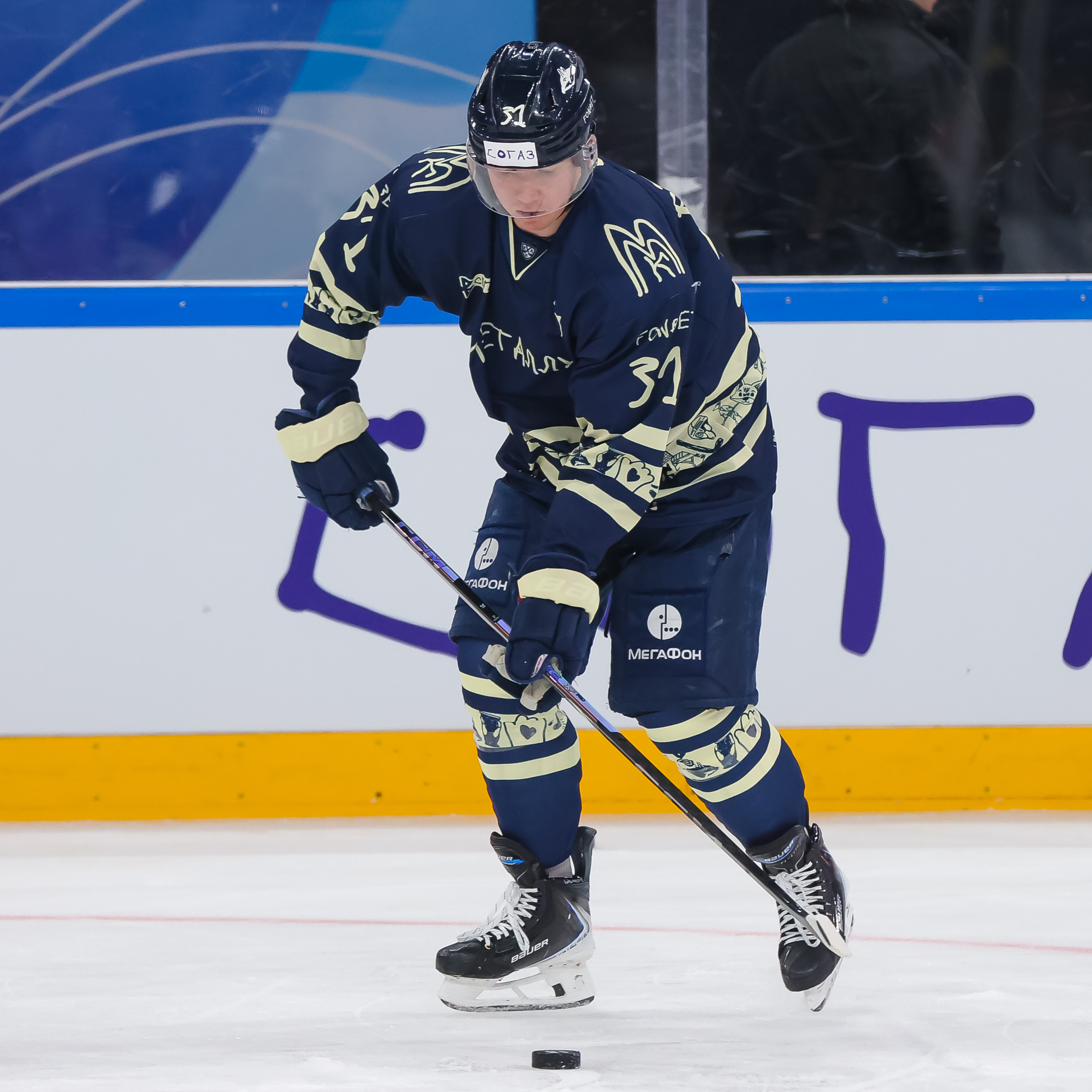 Игровой свитер Александра Петунина с «Доброматча»